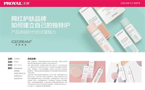 化妆品怎么做营销推广汇总_怎么做市场营销和推广素材)