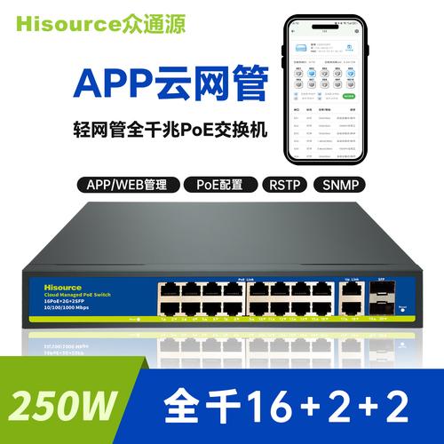 网络交换机-网络交换机批发价格,型号大全,价格一览,厂家直销 - 1688